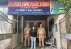 Noida News : साइबर अपराधियों को म्यूल खाता उपलब्ध करने वाला गिरफ्तार