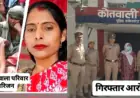 Greater Noida News :  बहनों और जीजा के उत्पीड़न के चलते महेश ने की थी परिवार सहित आत्महत्या, तीन गिरफ्तार