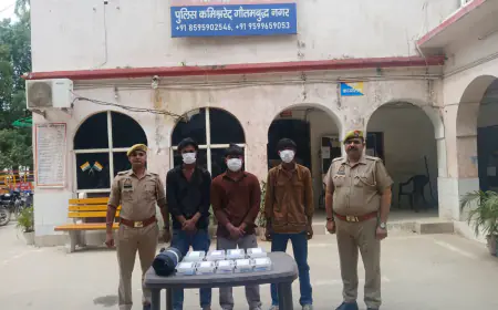 Greater Noida News : तीन साइबर अपराधी गिरफ्तार