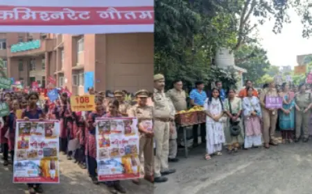 Noida News : महिलाओं की सुरक्षा के लिए गौतम बुद्ध नगर पुलिस शुरू किया विशेष अभियान, जागरूकता रैली निकाली