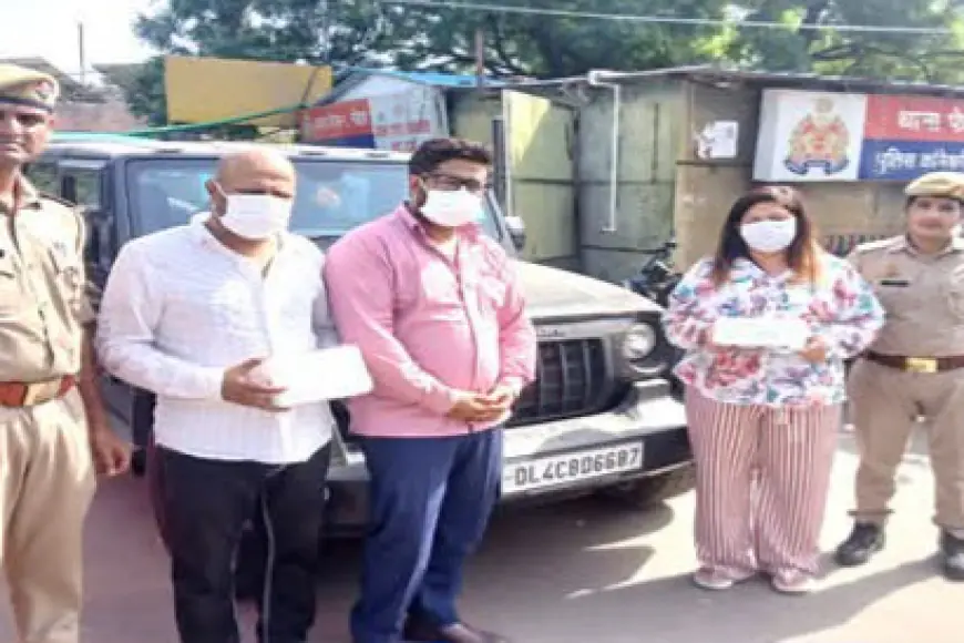 Noida News : कनाडा का वीजा दिलवाने के नाम पर ठगी करने वाले तीन गिरफ्तार