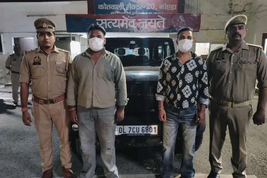 Noida News : सेक्टर 18 की मल्टी लेवल पार्किंग की छत पर थार से स्टंट करने वाले दो गिरफ्तार