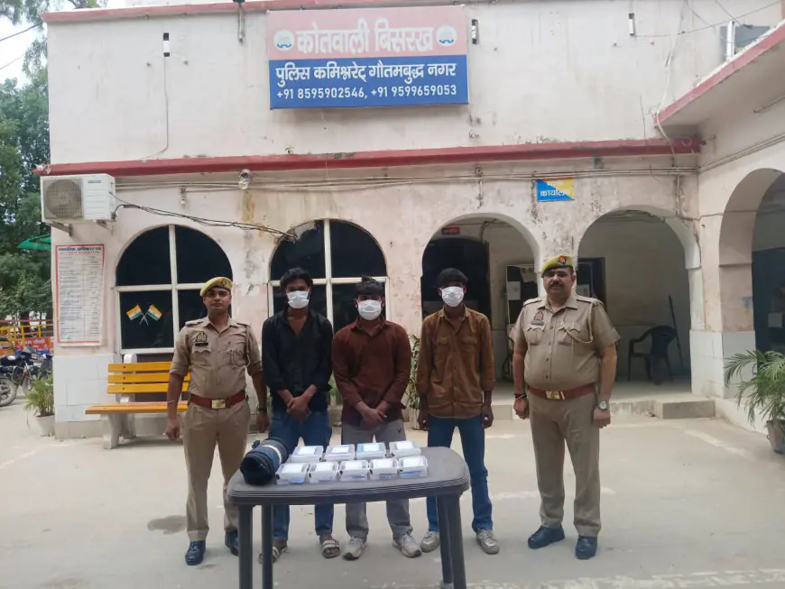 Greater Noida News : तीन साइबर अपराधी गिरफ्तार