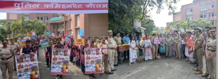 Noida News : महिलाओं की सुरक्षा के लिए गौतम बुद्ध नगर पुलिस शुरू किया विशेष अभियान, जागरूकता रैली निकाली