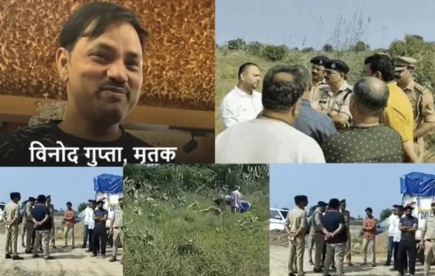 Ghaziabad News : धारदार हथियार से हमला कर व्यापारी की हत्या
