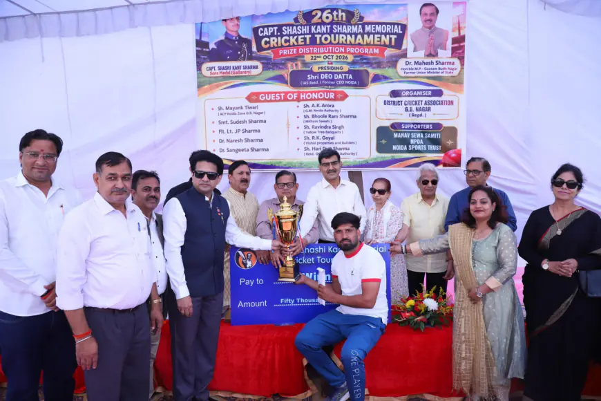 Noida News : अंतिम गेंद पर एक विकेट से जीती खुर्राट-11, कैप्टन शशिकांत मेमोरियल क्रिकेट टूर्नामेंट की बनी चैंपियन